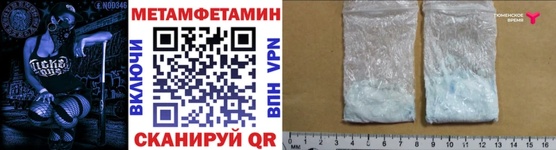 гидра как зайти  цены   Волжский  МЕТАМФЕТАМИН винт 