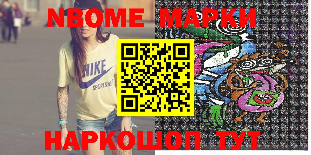 Волжский  МАРИХУАНА  Вход с VPN  Мефедрон кристаллы  МЕФ  ГАШ  APVP СК   Наркошоп  COCAIN 