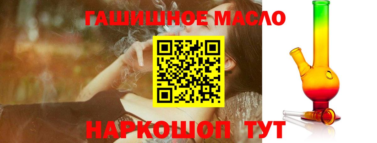 ТГК вейп с тгк  Вход с VPN  Волжский  ТГК Wax 