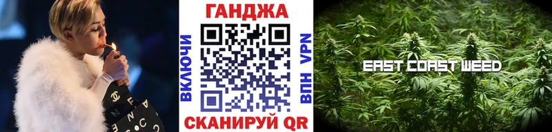 наркошоп  Волжский  Шишки марихуана семена 