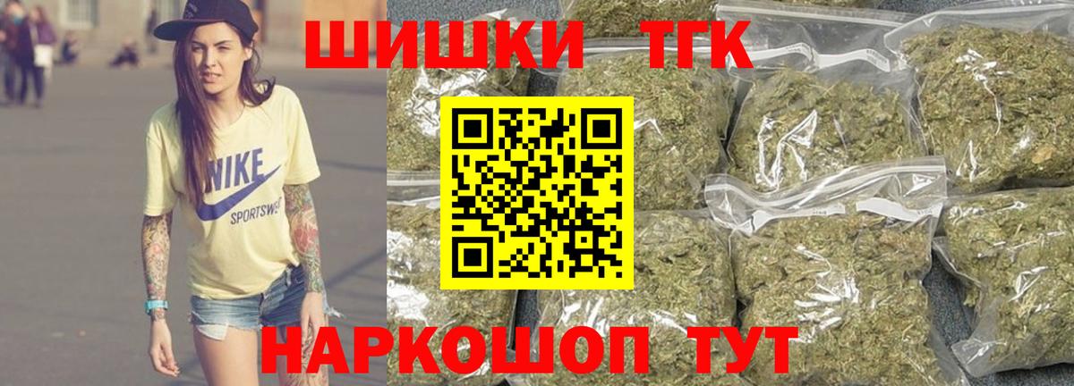 Марихуана OG Kush  МАРИХУАНА тримм  Канабис семена  Волжский  Вход с VPN  Канабис OG Kush 